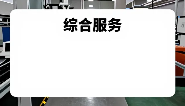 邯郸市安盛体育设施有限公司